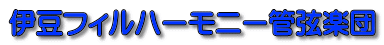 �ɓ��t�B���n�[���j�[�ǌ��y�c